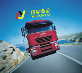 深圳至當陽物流專線 高效長途運輸服務，保障洗掃車安全送達